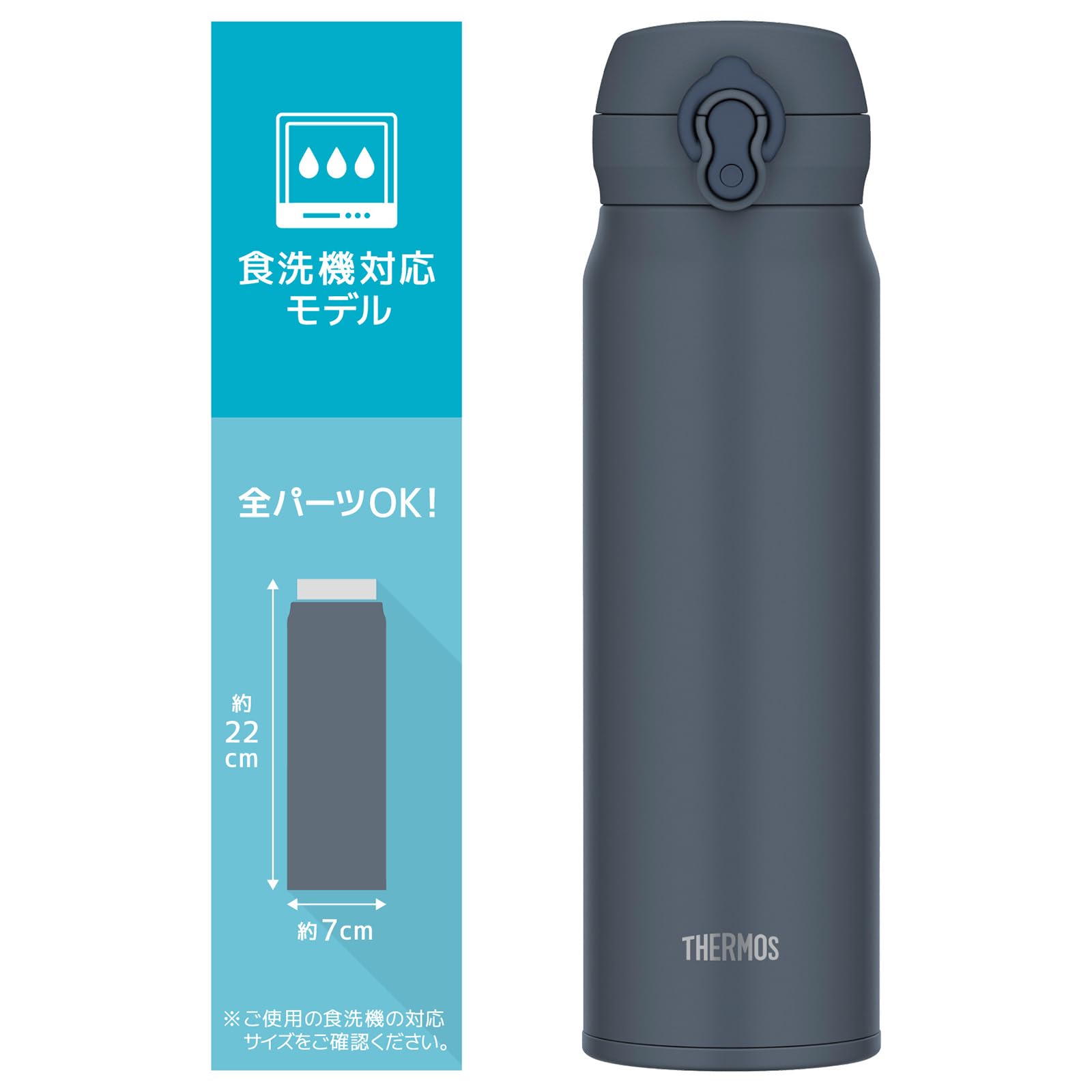 M*.様 【未使用品、限定品、終売】サーモス 真空断熱ケータイマグ スターウォー Amazon.co.jp: 【食洗機対応モデル】 サーモス 水筒 真空断熱ケータイ